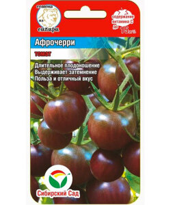 Томат Афро-Черри