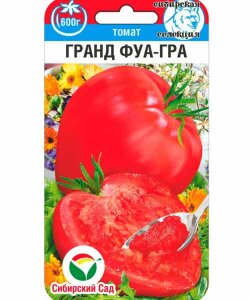 Томат Гранд Фуагра