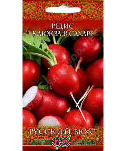 Редис Клюква в сахаре