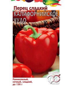 Перец сладкий Калифорнийское чудо