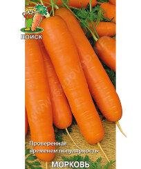 Морковь Нантская 4