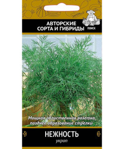 Укроп Лесногородский (простые пакеты)