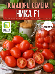 Томат Ника F1 Томат Ника F1