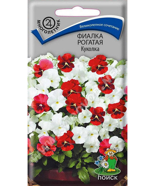Фиалка рогатая Куколка семена