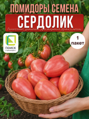 Томат Сердолик Томат Сердолик