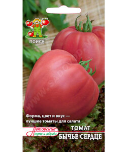 Томат Бычье Сердце