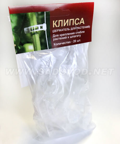 Клипсы фиксаторы для подвязки томатов