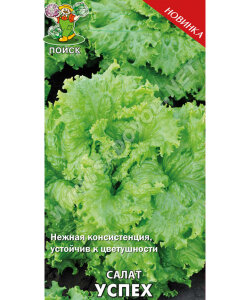 Салат Успех Салат Успех