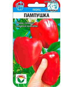 Перец сладкий Пампушка