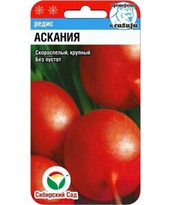 Редис Аскания