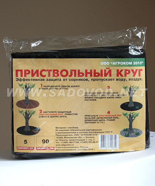 Приствольный круг (агроткань)